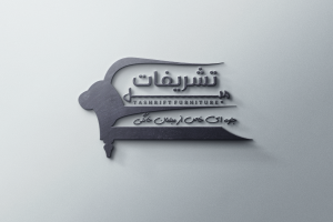 مـبــل تـشـــریـفـــات