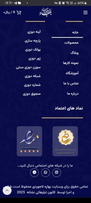 سوزندوزی