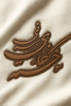 سوخته نگاری 