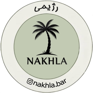 تولید خانگی