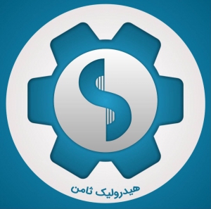 هیدرولیک ثامن