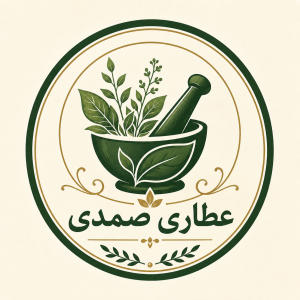 عطاری صمدی