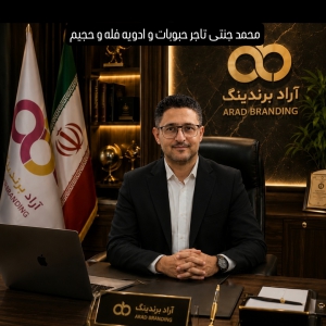 تأمین‌کننده عمده لوبیا چیتی ممتاز صادراتی
