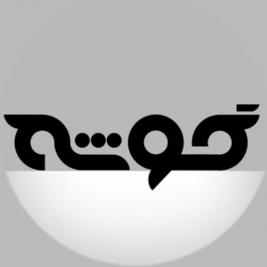 گالری گوشه یزد