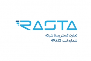 شرکت رستا شبکه