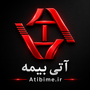 آتی بیمه