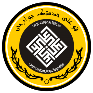 تیم والیبال مقاومت فومن