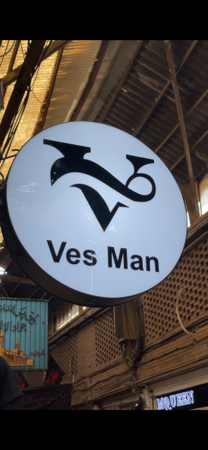 Ves man shop