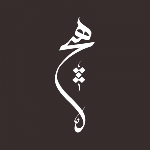ســـــــــ❤ــــــــــلام