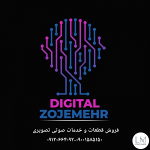 خدمات صوتی و تصویری زوج مهر(وحید)