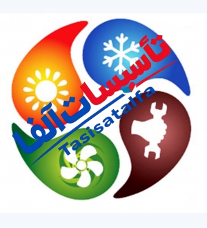 شرکت هور منیر صحرا_فروشگاه تاسیسات آلفا