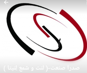 پخش انواع لنت و شمع خودرو lenita