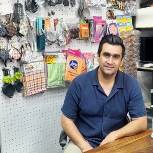 پخش یاس دولتی