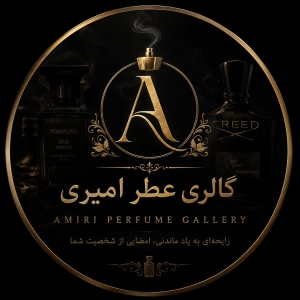 گالری عطر امیری
