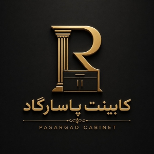 کابینت پاسارگاد
