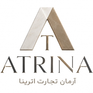 آرمان تجارت آترینا | Arman Tejarat Atrina
