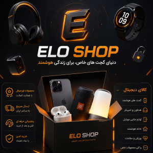 موسسه ایلو شاپ