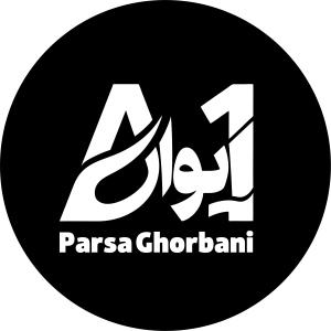 پارسا قربانی