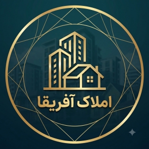 املاک آفریقا