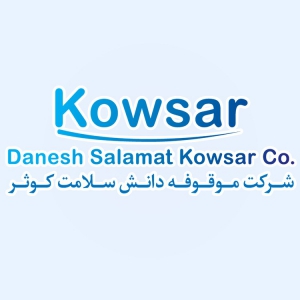 شرکت تولیدی تجهیزات پزشکی