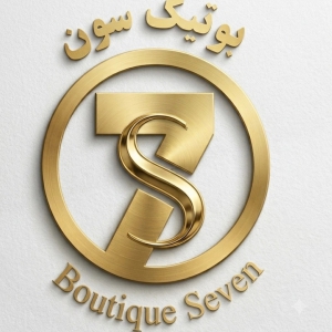 بوتیک سون