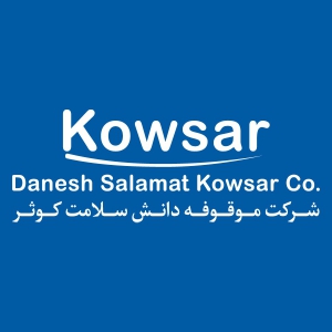 شرکت موقوفه دانش سلامت کوثر