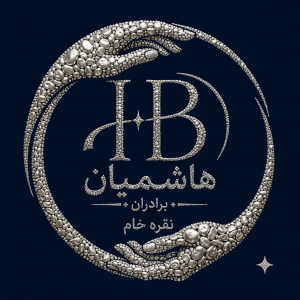 نقره خام برادران هاشمیان
