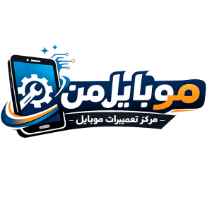 موبایل من