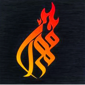 شرکت مهران تک البرز
