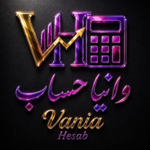وانیا حساب