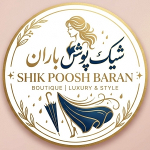 پوشاک باران