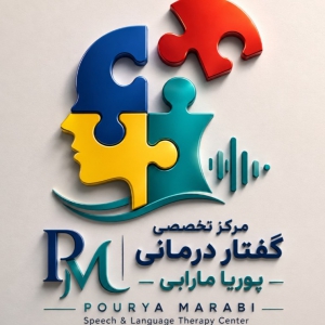 گفتاردرمانی رویش