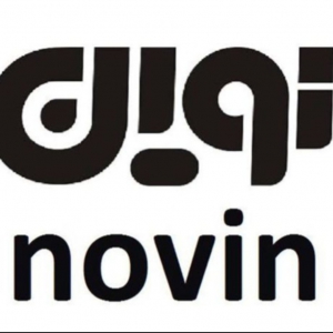 کلینیک تعمیرات نوین