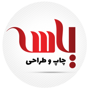 چاپ و طراحی یاس