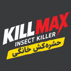 حشره کش خانگی KILLMAX