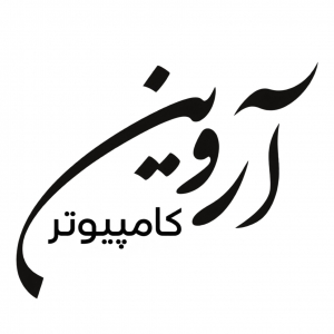 آروین کامپیوتر