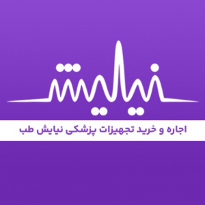 نیایش طب