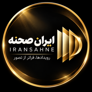 سمینار تخصصی مدیریت کافه رستوران