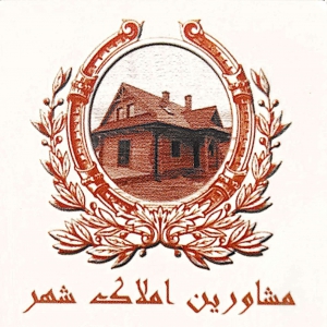 مشاور شما؛ علی حسینی