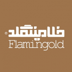 فلامینگلد