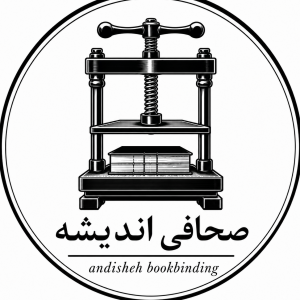 صحافی اندیشه