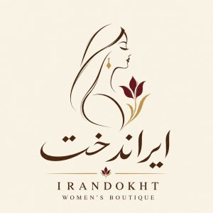 بوتیک ایراندخت