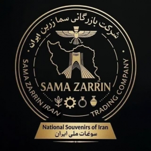 شرکت بازرگانی سما زرین طاها