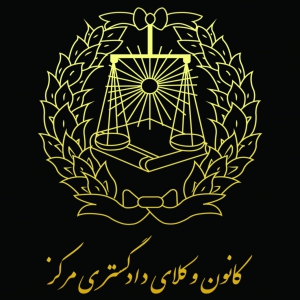 فرشته علی نقیان