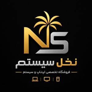 نخل سیستم