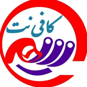 کافی نت شهر