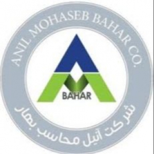 آنیل محاسب بهار
