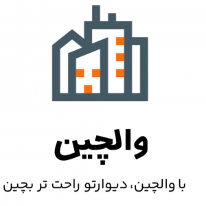 کارخانه آجرنما آراز