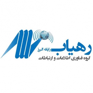 رهیاب رایانه البرز