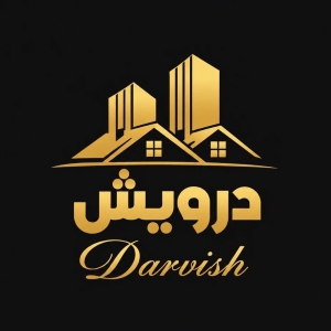 املاک درویش